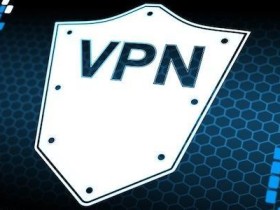 工信部否认要运营商禁止个人VPN业务：规范对象是无资质者